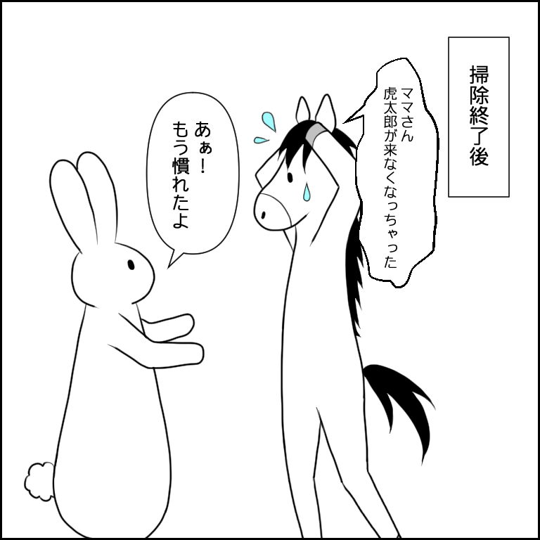 虎太郎と掃除機 トイプードル虎太郎の日記ブログ