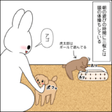 ちゃんとできてるもん