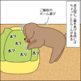 ご飯のときは