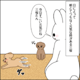 元気です！