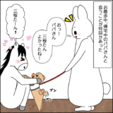 パパさん愛