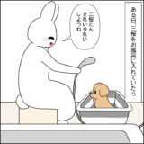 消えない臭い