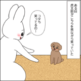 笑顔