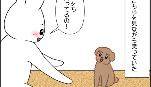 笑顔