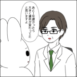 ママ過去６①
