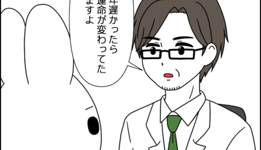 ママ過去６①