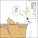 そうじゃないｗ